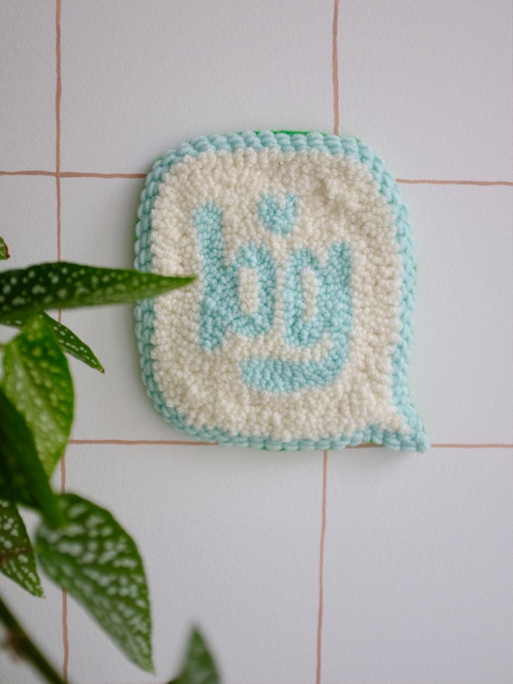 Maison Bâ - Punch needle bulle